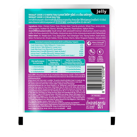 Whiskas Adult & Kitten Cat Food Tuna & Mackerel Flavour 80g