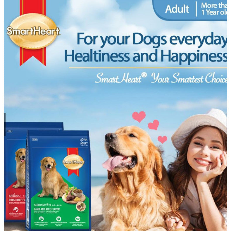 SmartHeart Adult Dog Dry Food 1.5kg / 1.3kg