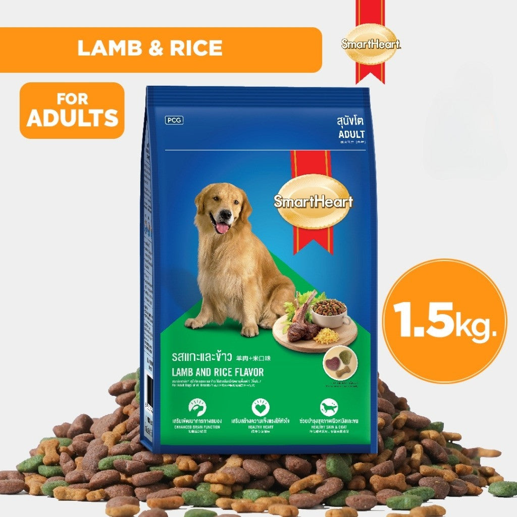 SmartHeart Adult Dog Dry Food 1.5kg / 1.3kg