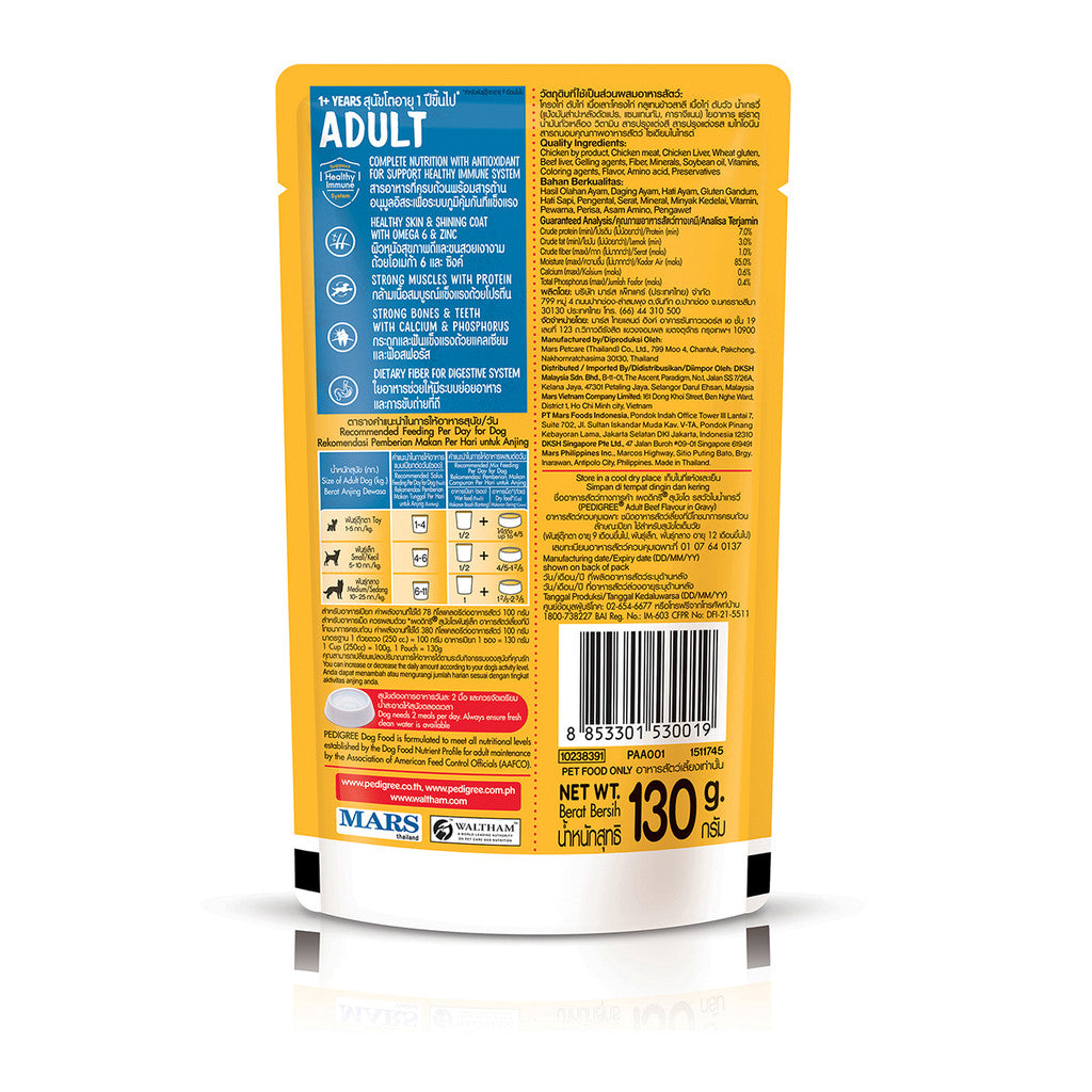 Pedigree Wet Dog Food Pouch Beef Chunks in Gravy 130g