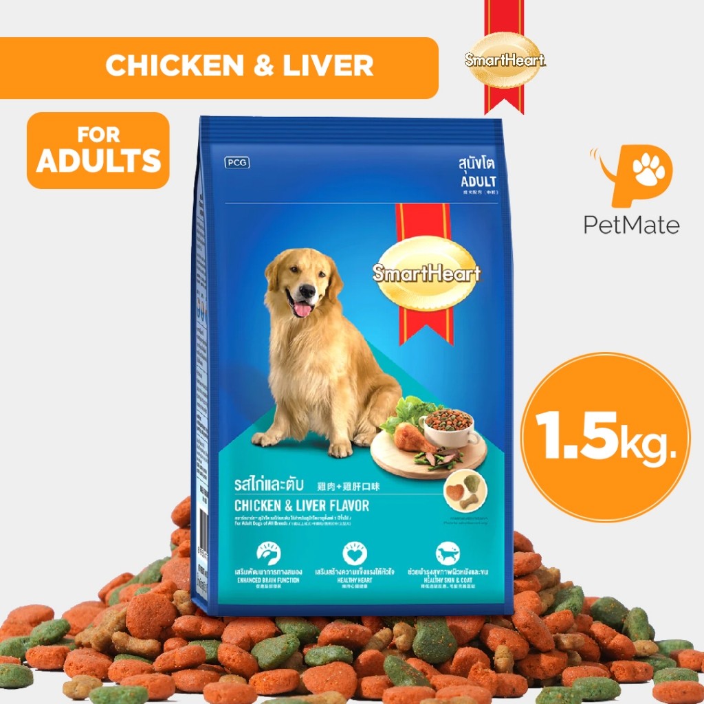 SmartHeart Adult Dog Dry Food 1.5kg / 1.3kg