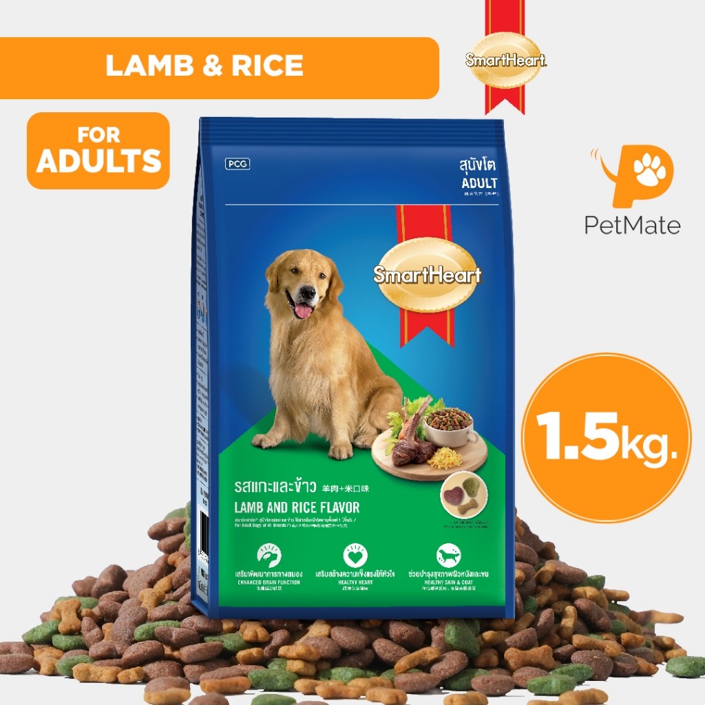 SmartHeart Adult Dog Dry Food 1.5kg / 1.3kg