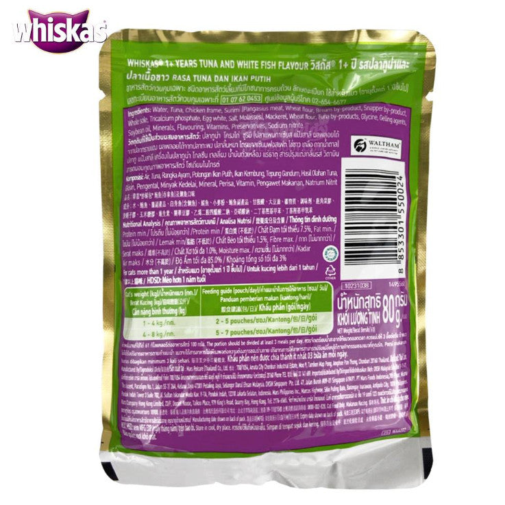 Whiskas Adult & Kitten Cat Food Tuna & Mackerel Flavour 80g