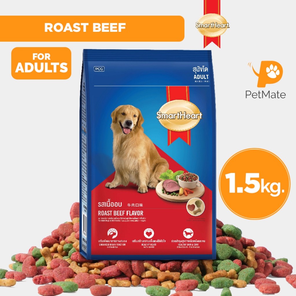 SmartHeart Adult Dog Dry Food 1.5kg / 1.3kg