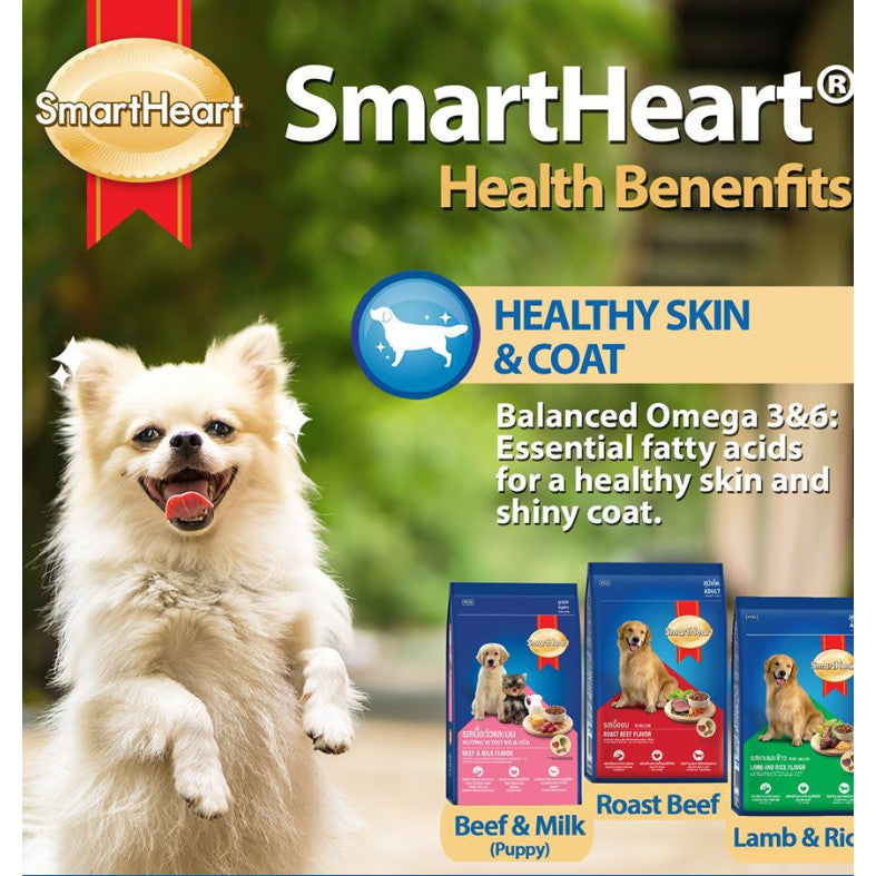 SmartHeart Adult Dog Dry Food 1.5kg / 1.3kg