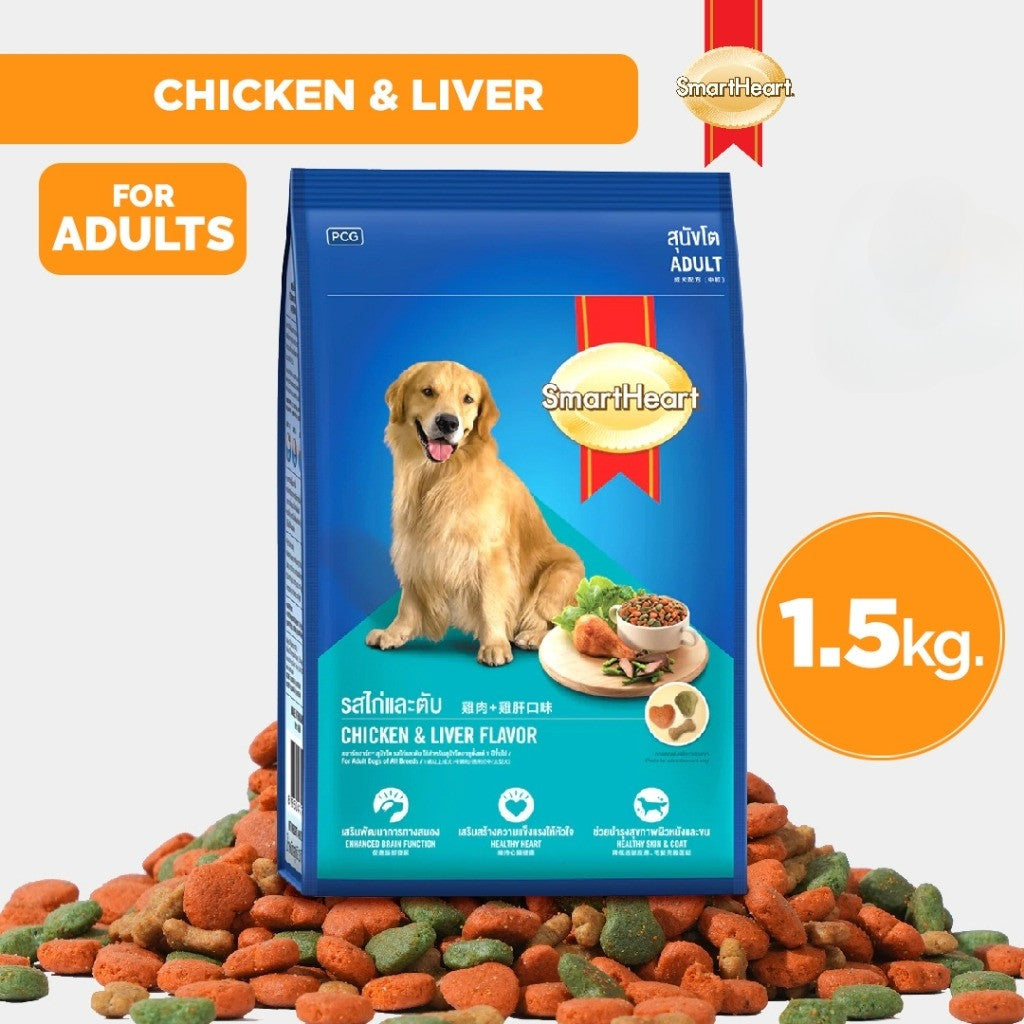 SmartHeart Adult Dog Dry Food 1.5kg / 1.3kg