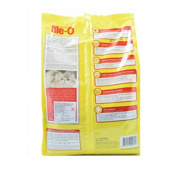 Me-O Persian Kitten Dry Food 1.1kg